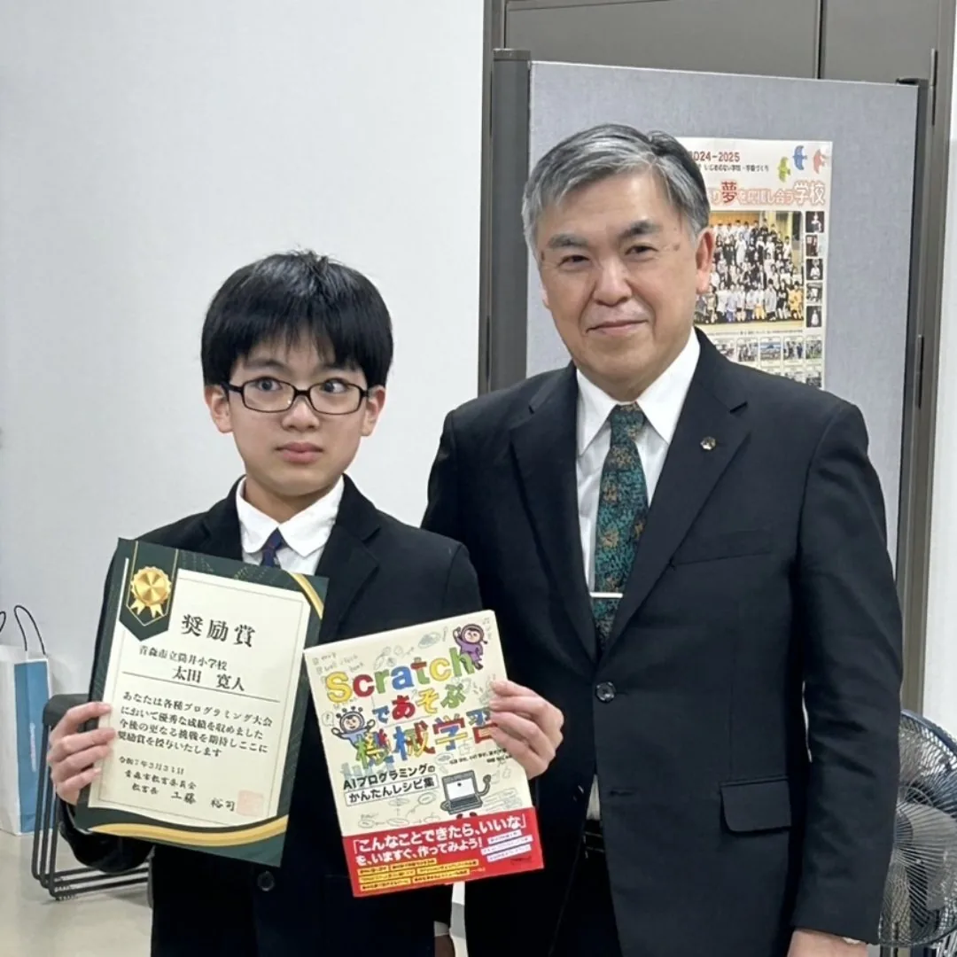 賞状を手に教育長と記念撮影する生徒